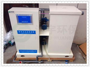 肇慶口腔牙科門診所污水處理設備如何實現達標排放