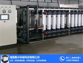 智水環保 立足雨花區，專注純凈水與污水處理設備的創新與解決方案